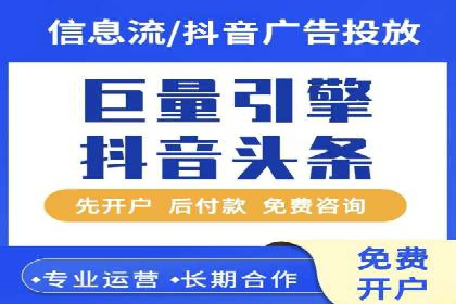 百度SEM竞价推广的创意策略：从零到一的突破