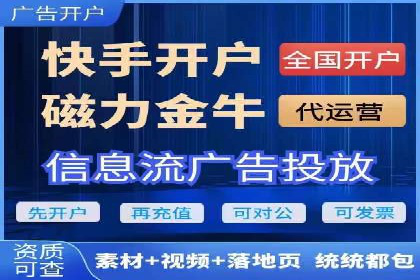 头条信息流广告的投放策略：以一则旅游行业的成功案例为例